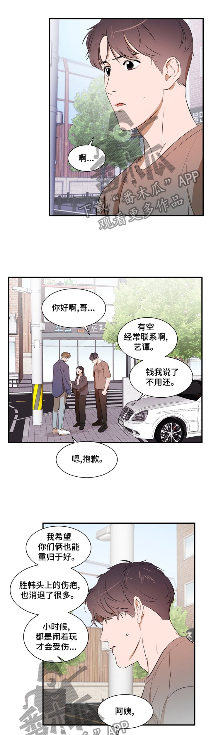 第47章：困境