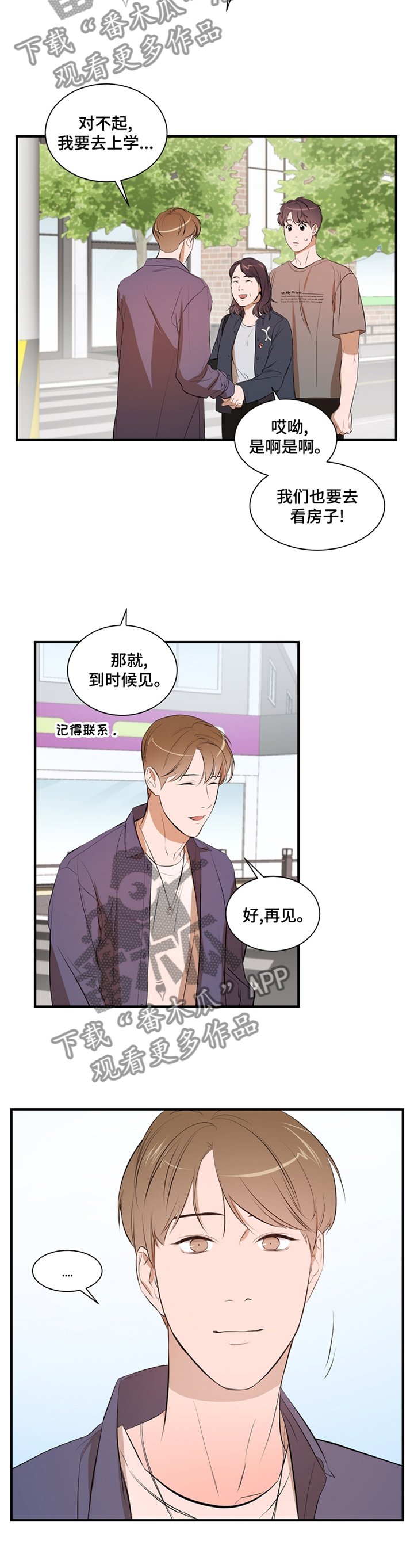 第47章：困境