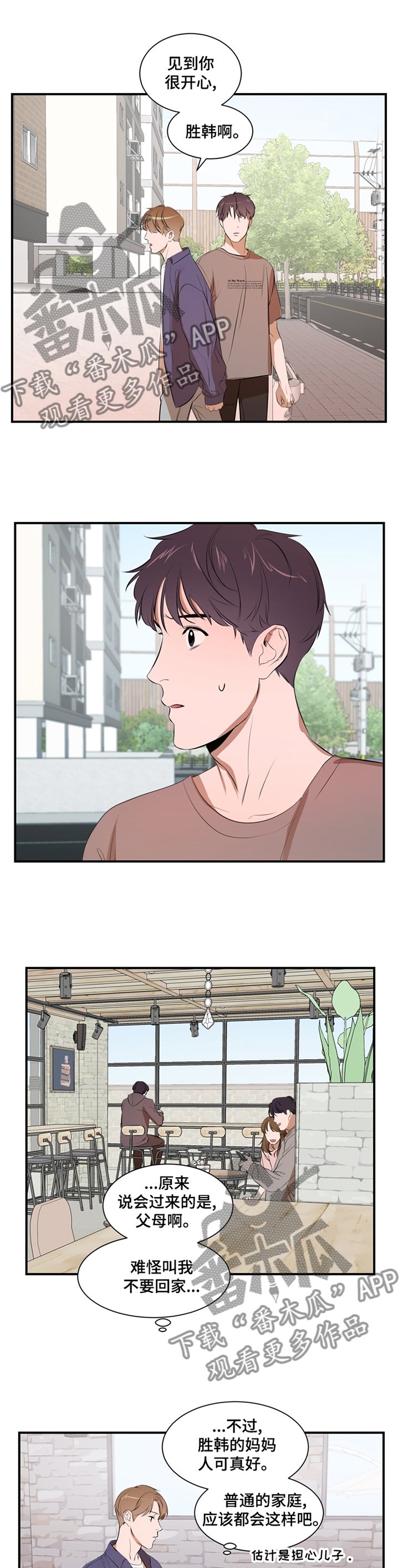 第47章：困境