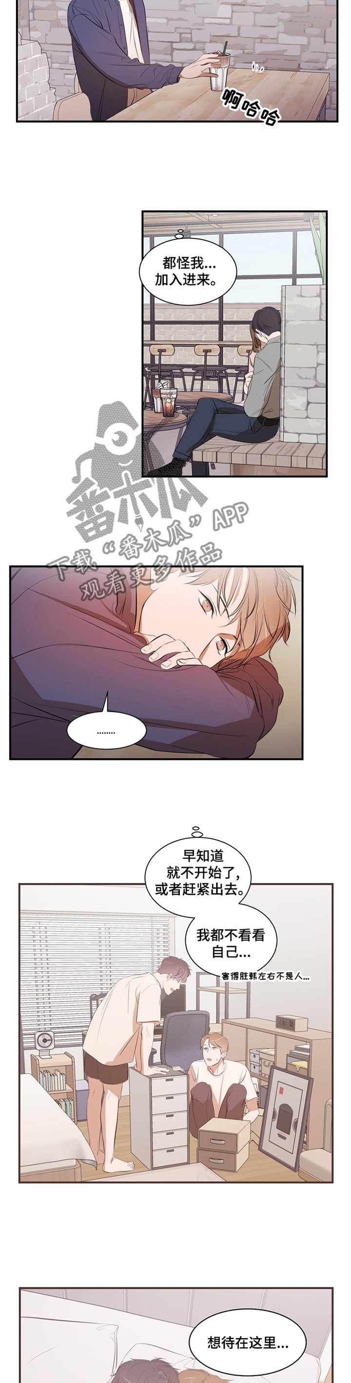 第47章：困境