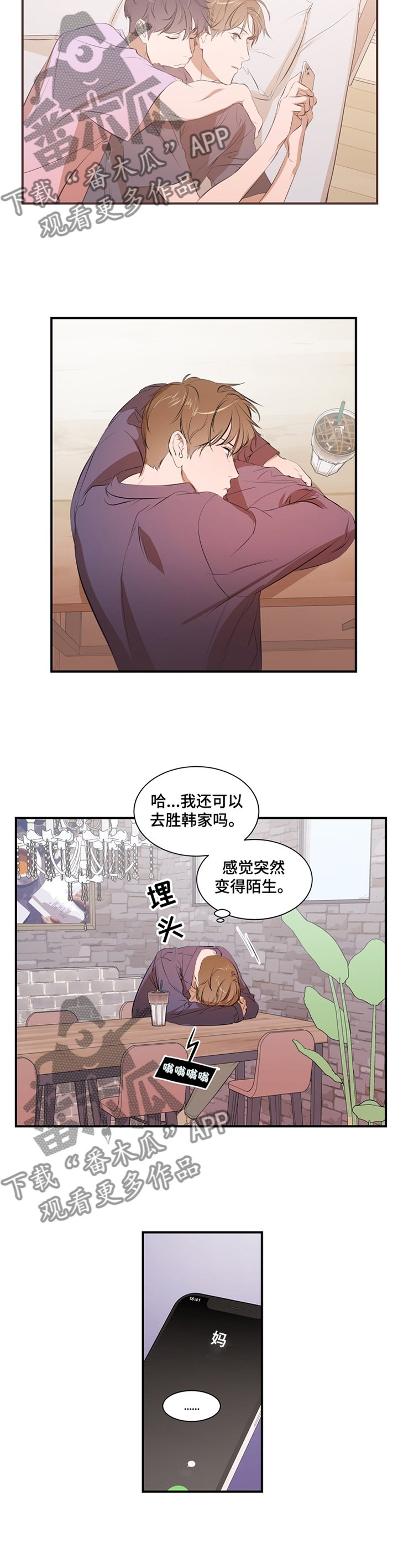 第47章：困境