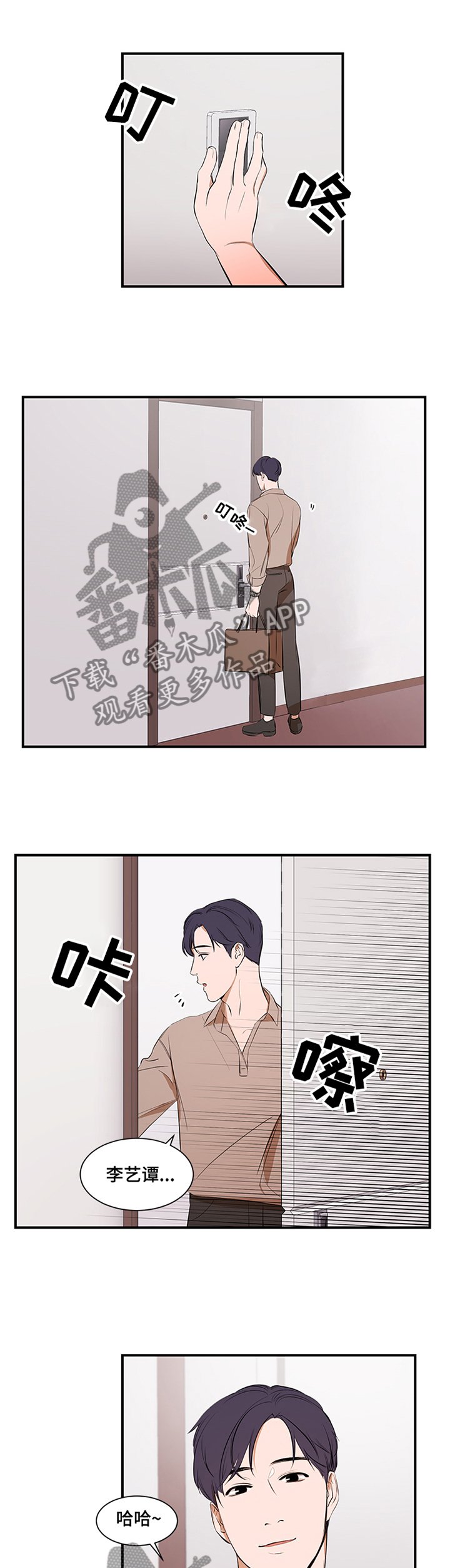 第47章：困境