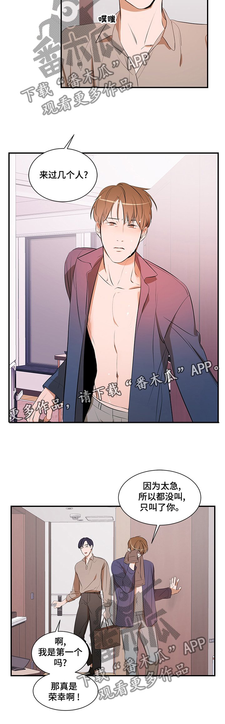 第47章：困境