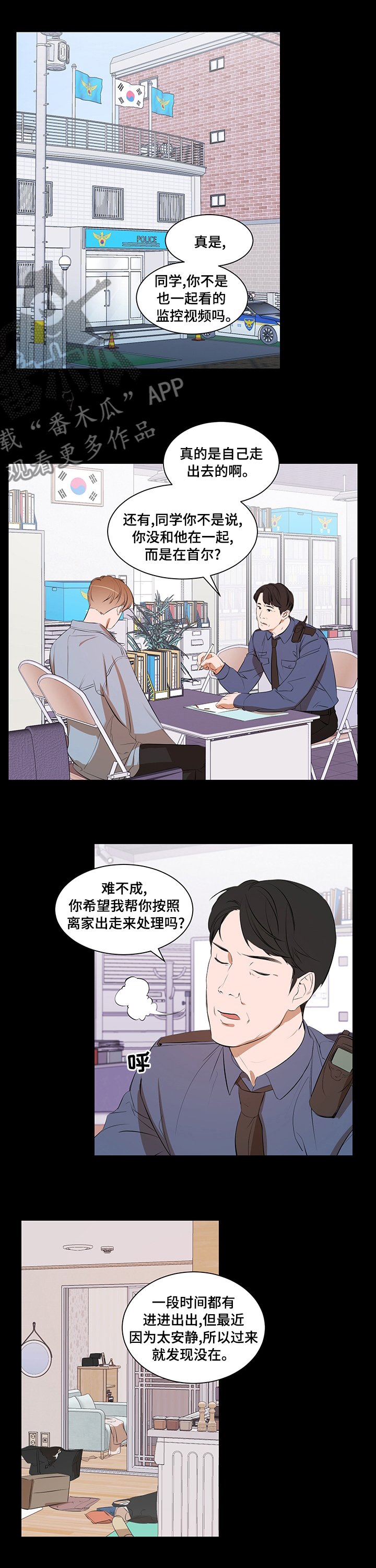 第50章：照顾