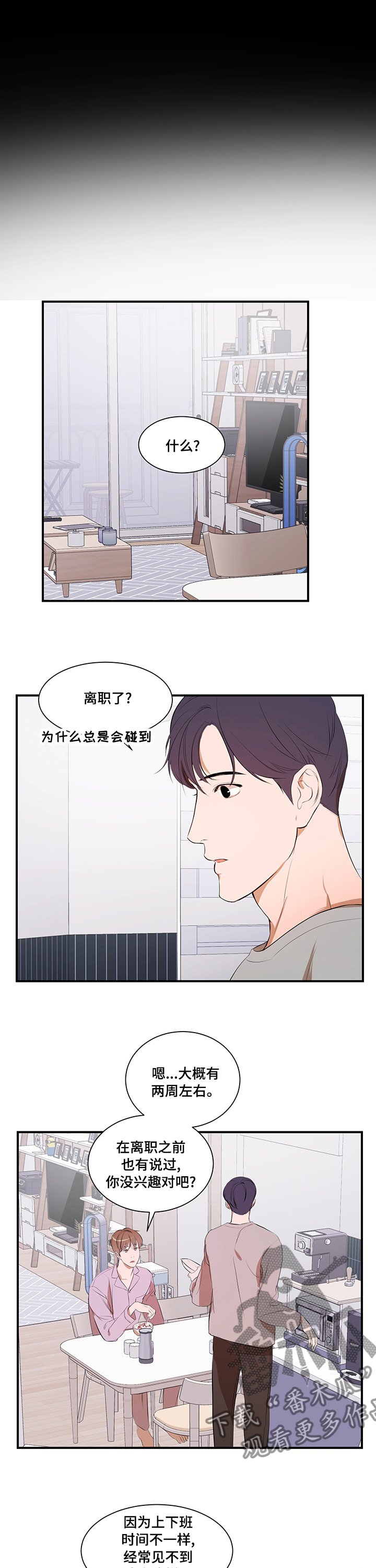 第50章：照顾