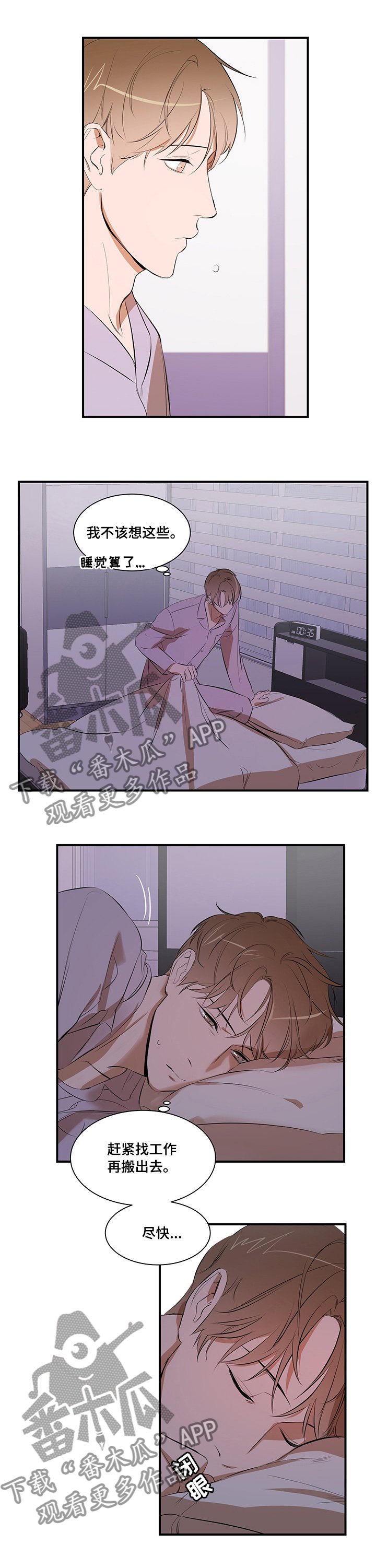 第50章：照顾