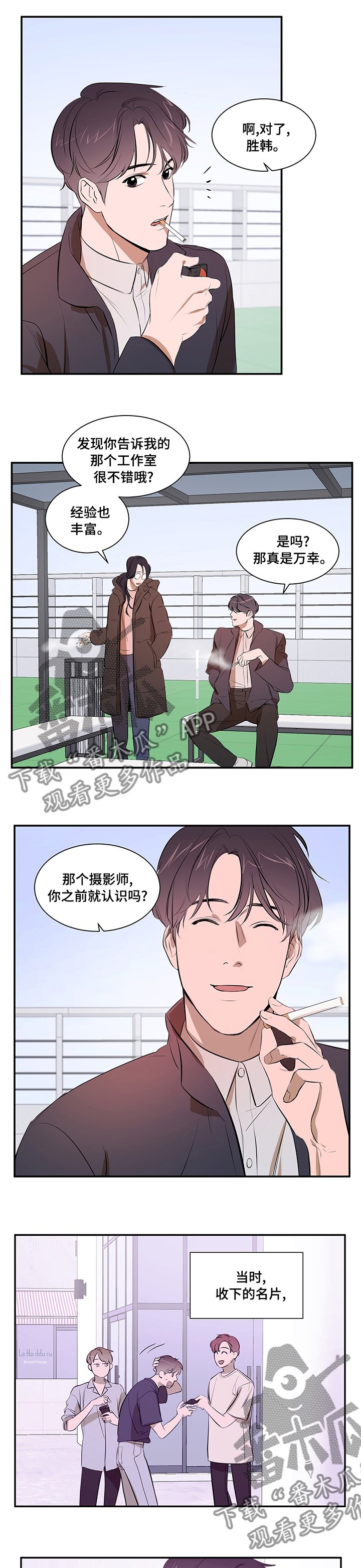 第52章：交集