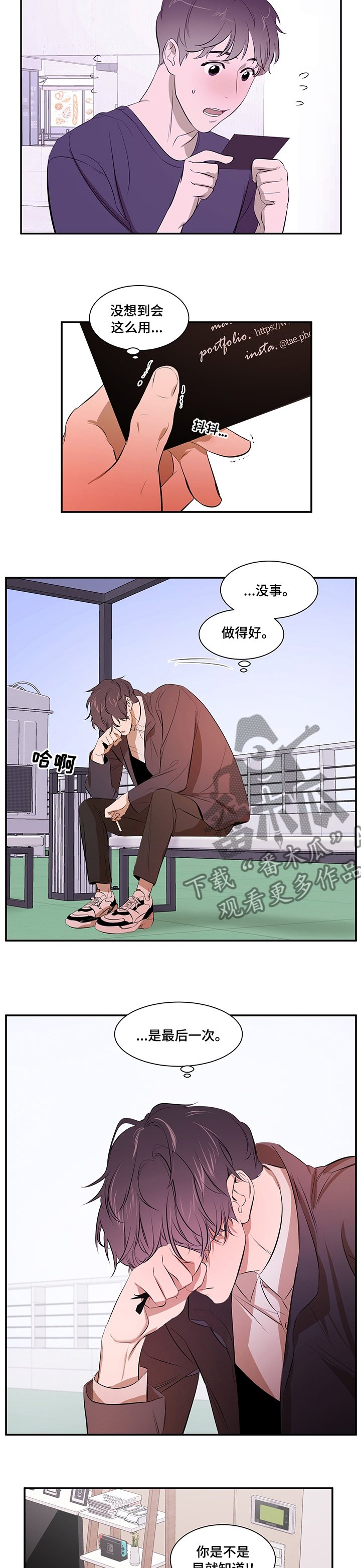 第52章：交集