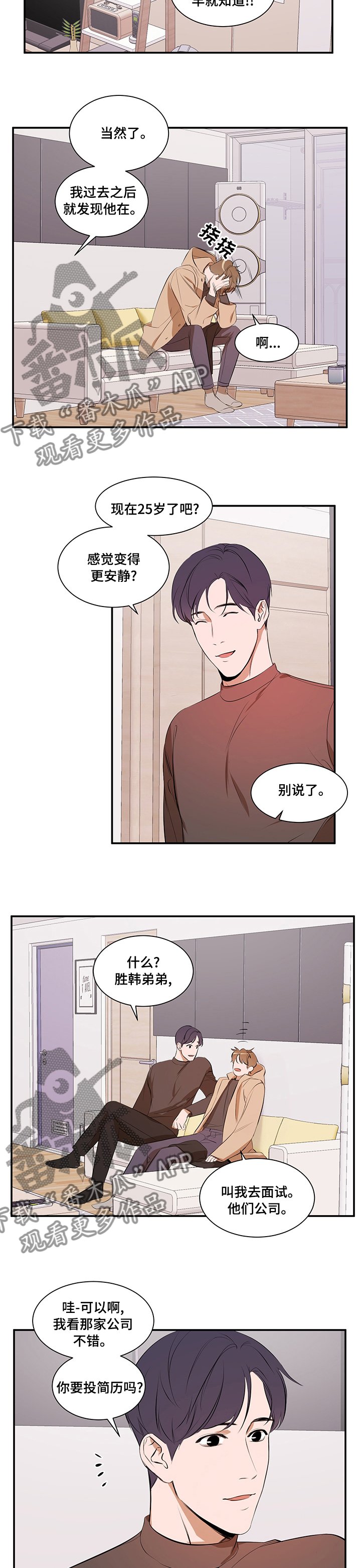 第52章：交集