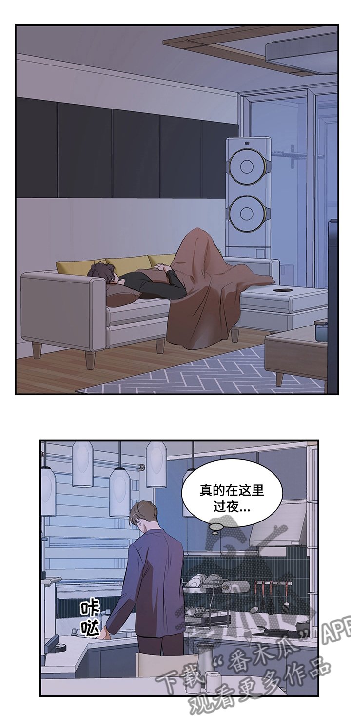 第53章：没好过