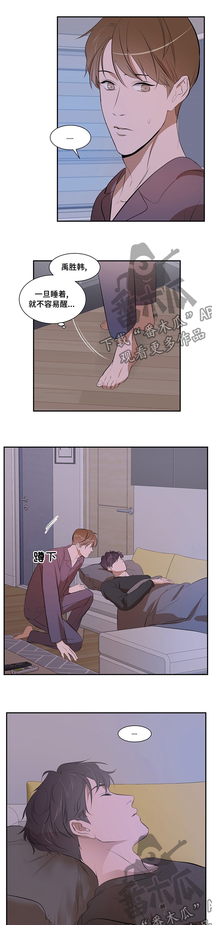 第53章：没好过