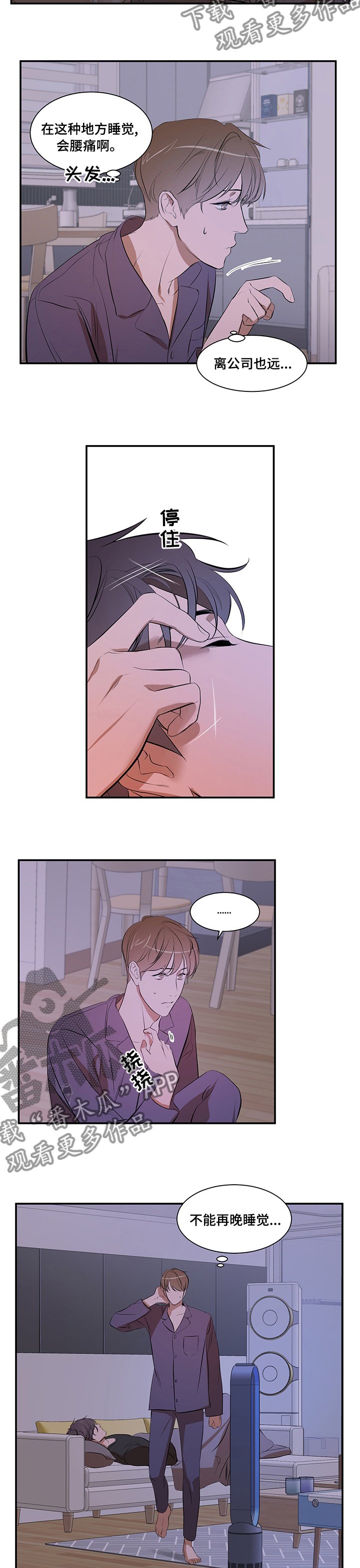 第53章：没好过
