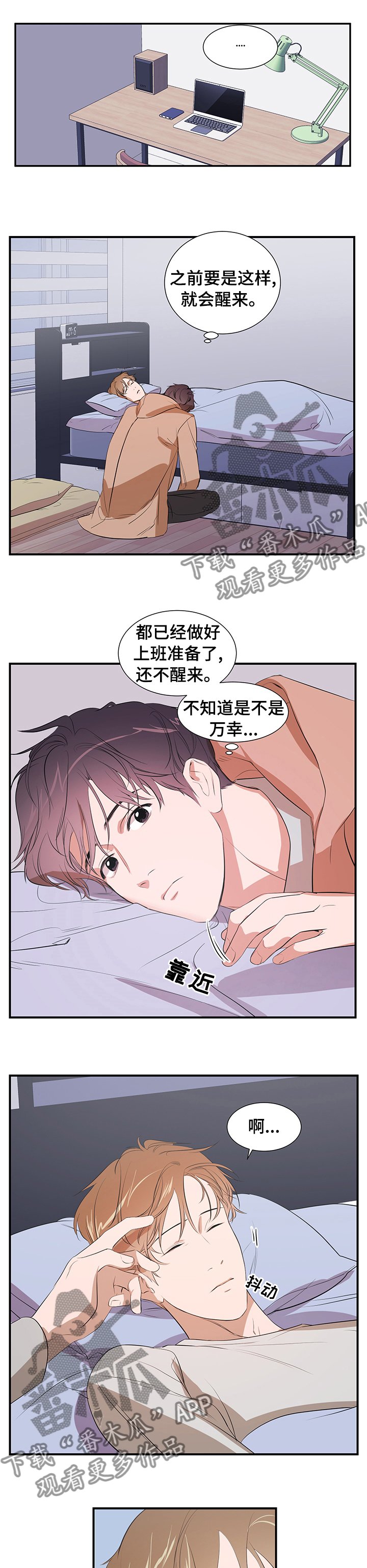 第56章：面试