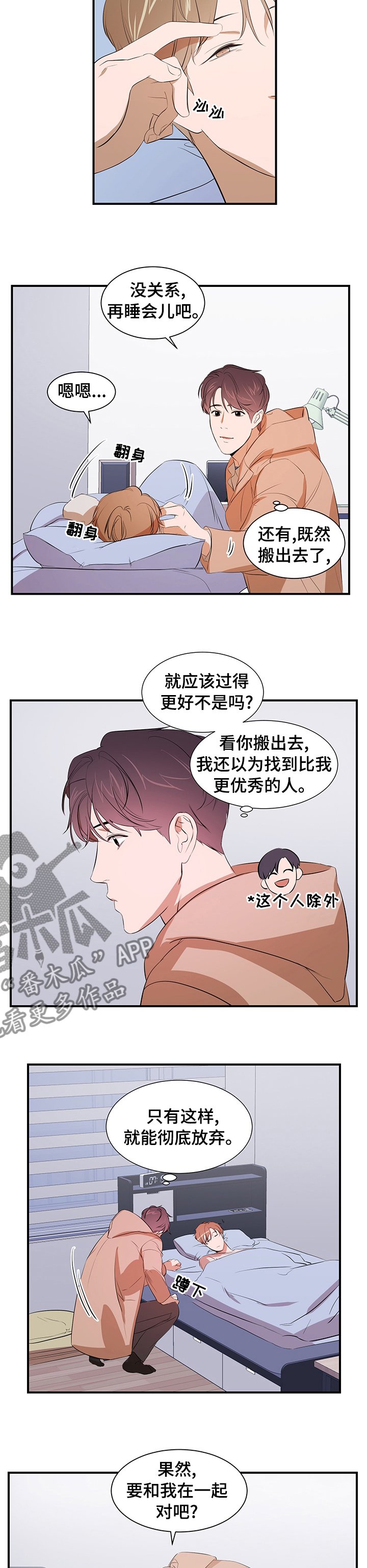 第56章：面试