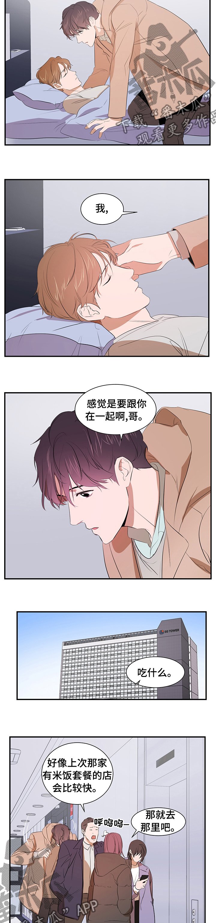 第56章：面试