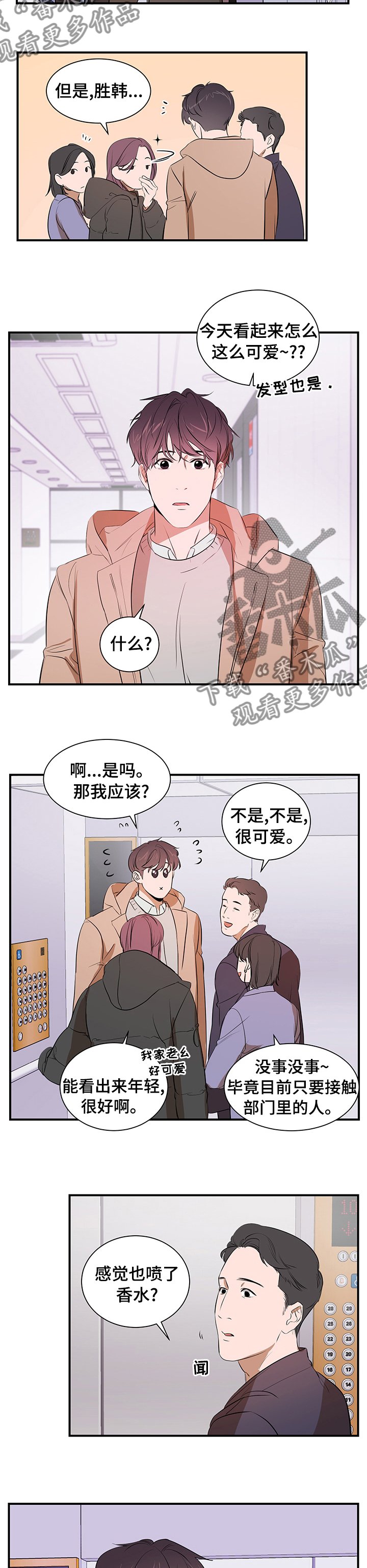 第56章：面试