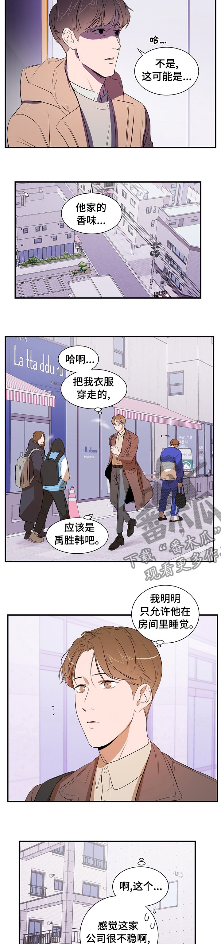 第56章：面试