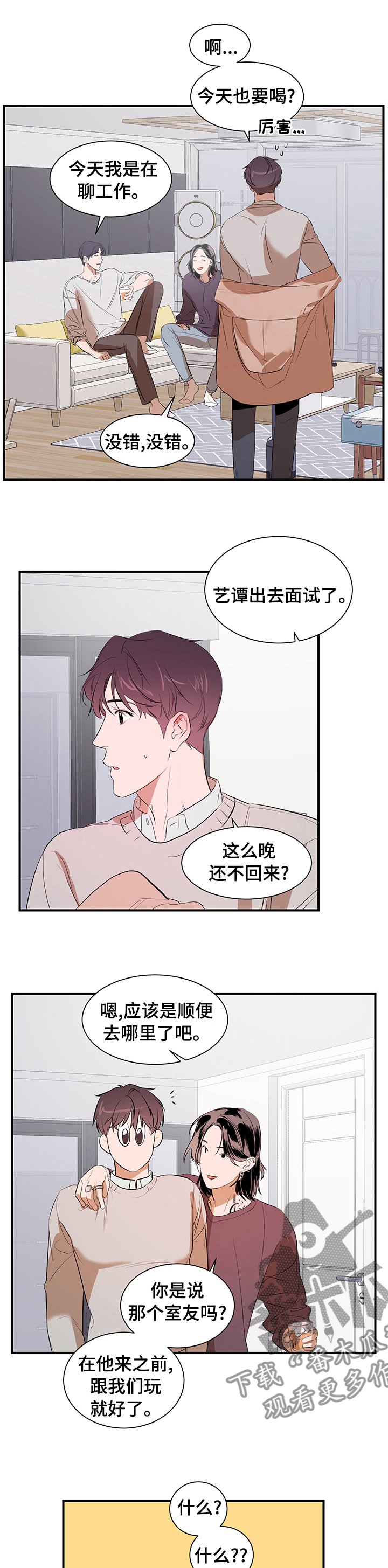 第57章：一只猫
