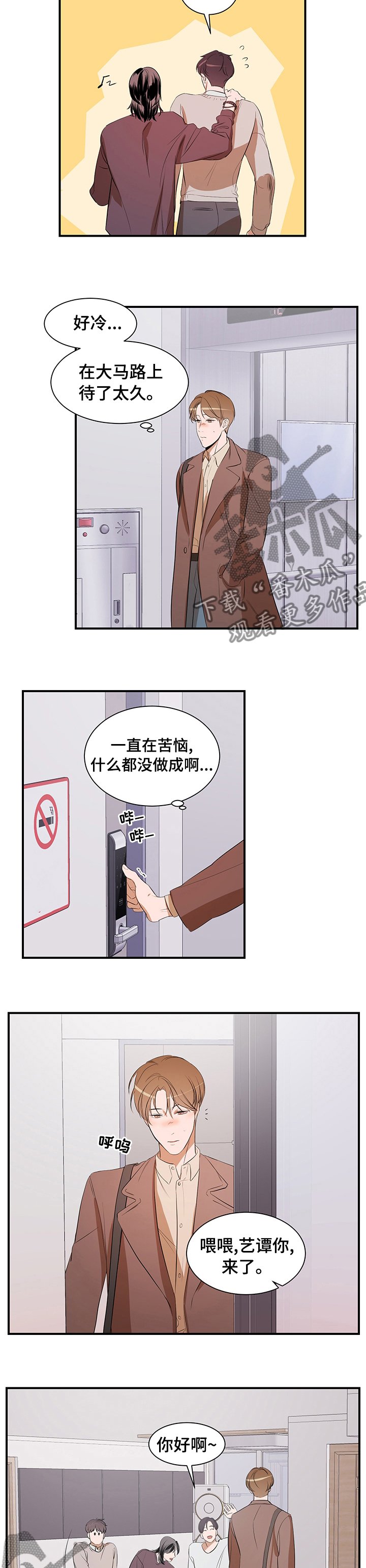 第57章：一只猫