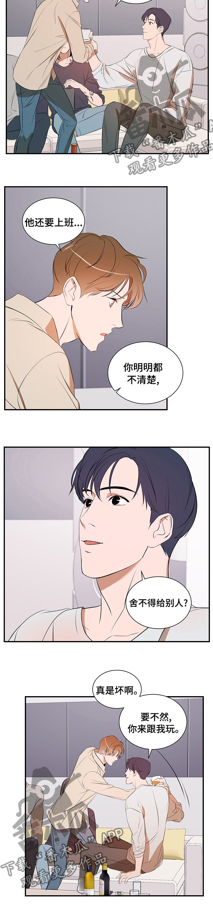 第57章：一只猫