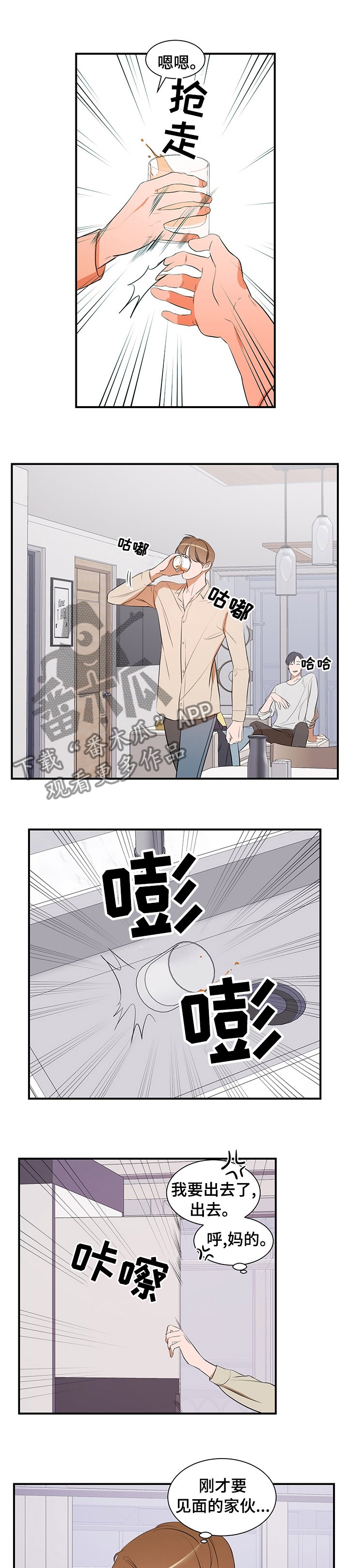 第57章：一只猫