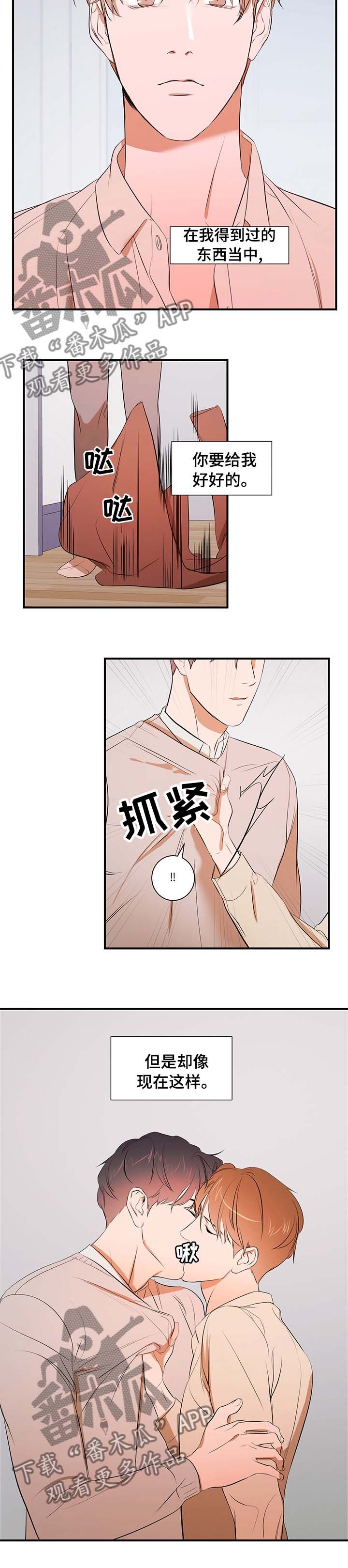 第57章：一只猫