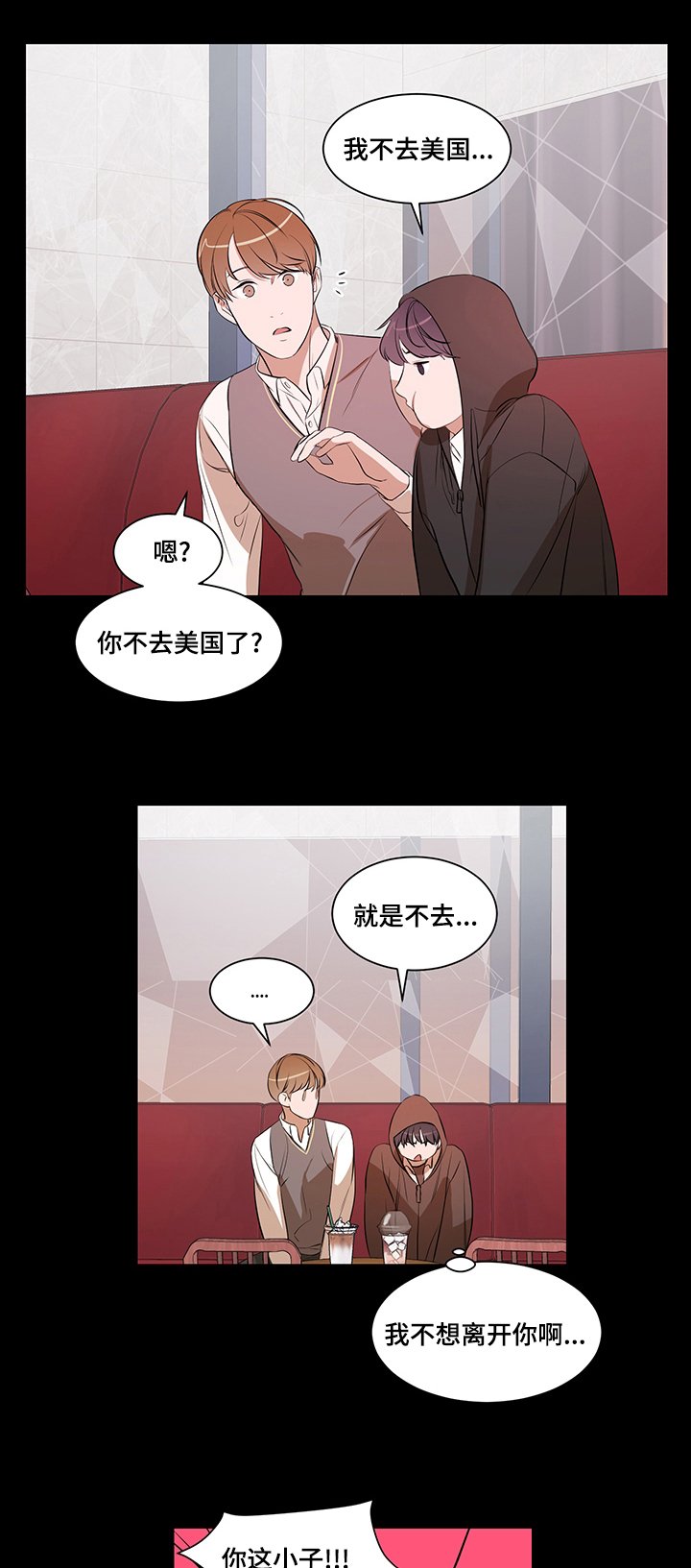 第59章：回家吧