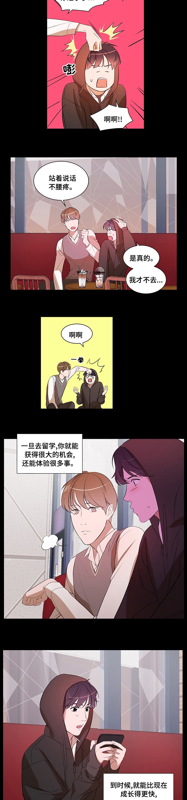 第59章：回家吧