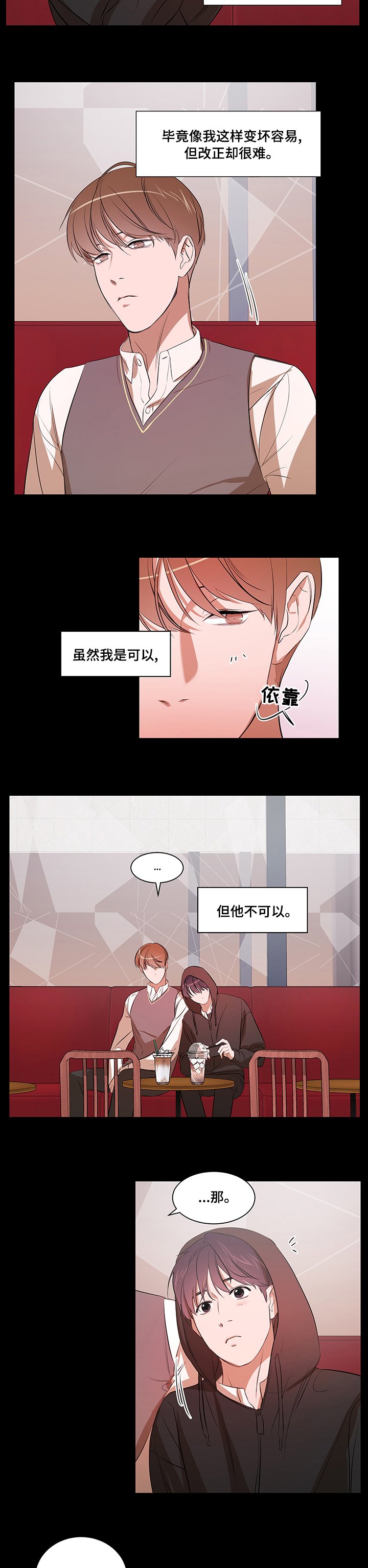 第59章：回家吧