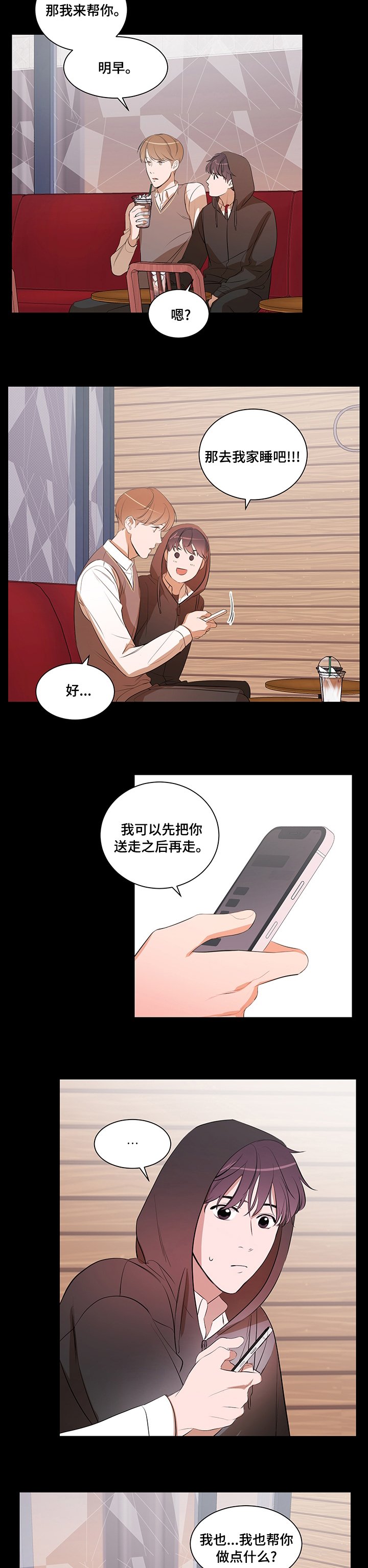 第59章：回家吧