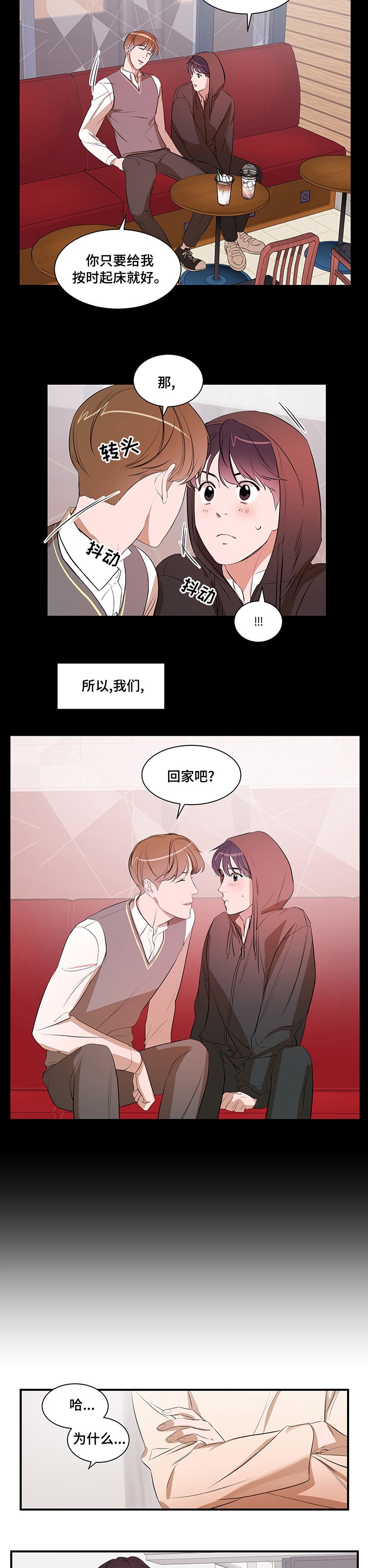 第59章：回家吧