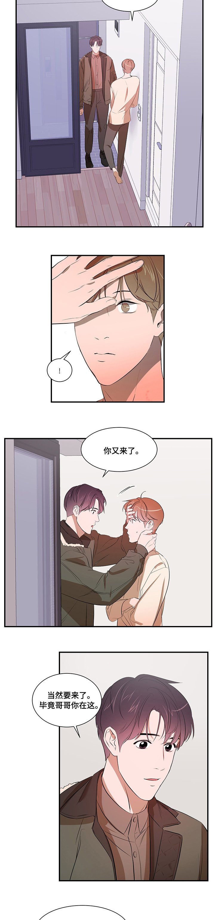 第59章：回家吧