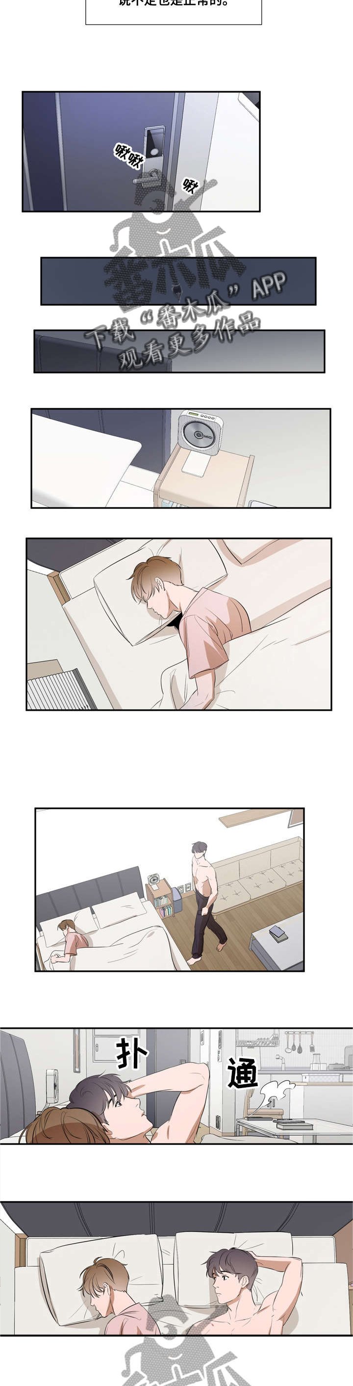 第6章：妈妈