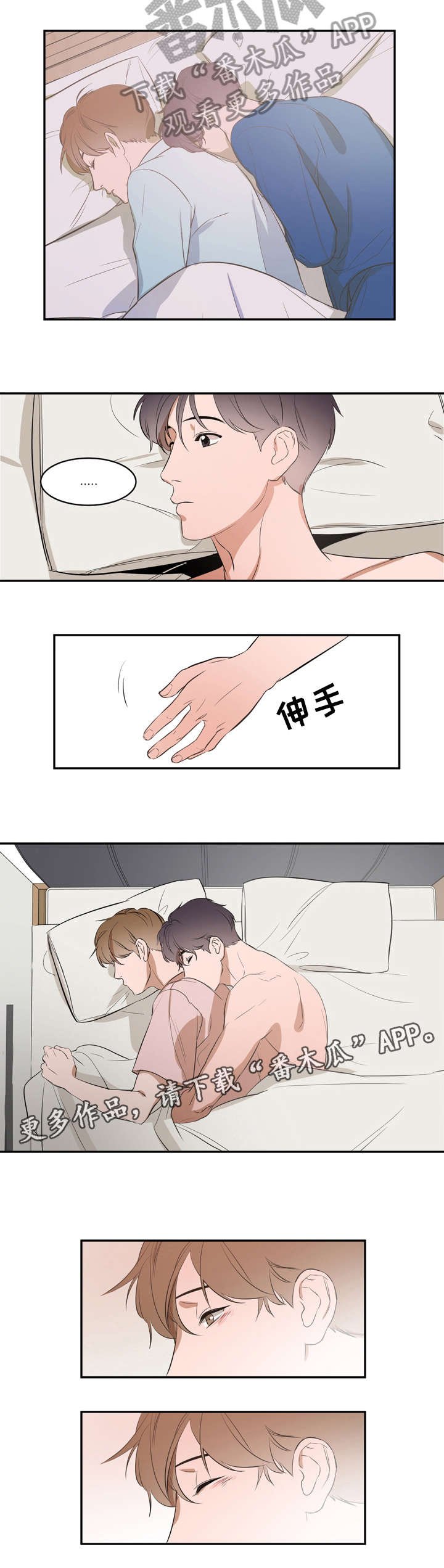 第6章：妈妈