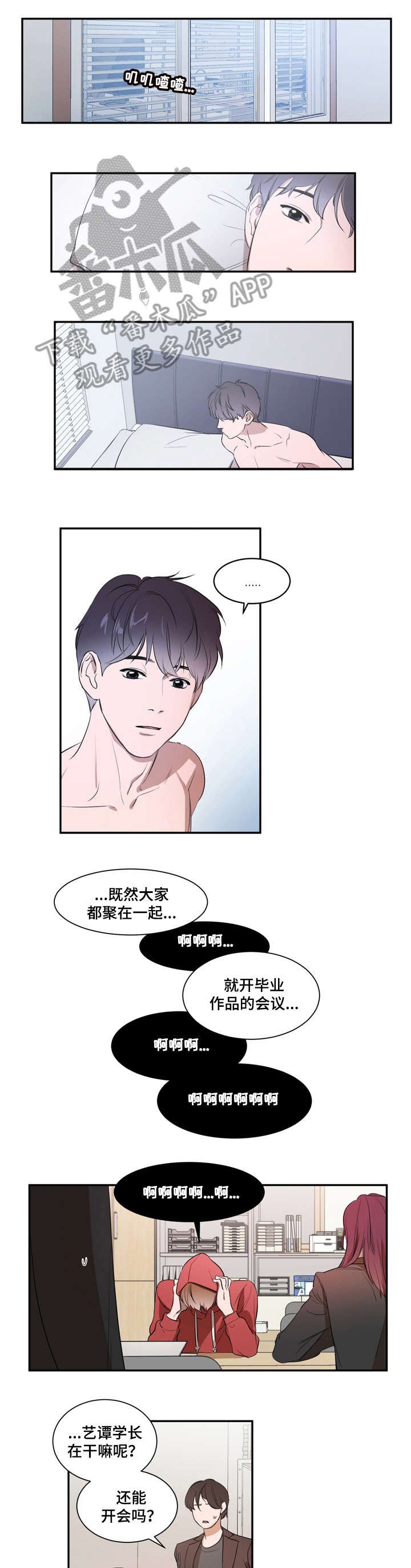 第6章：妈妈