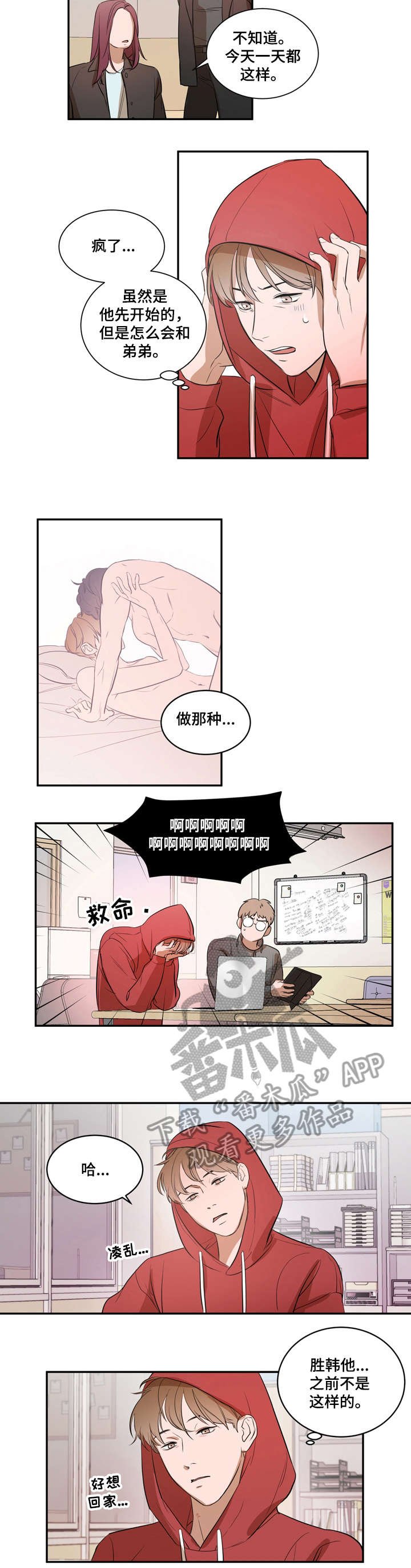 第6章：妈妈