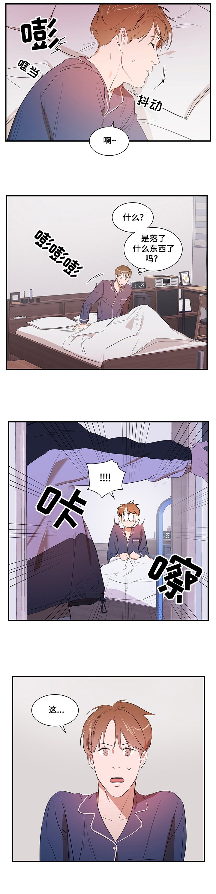第60章：好想吃了你
