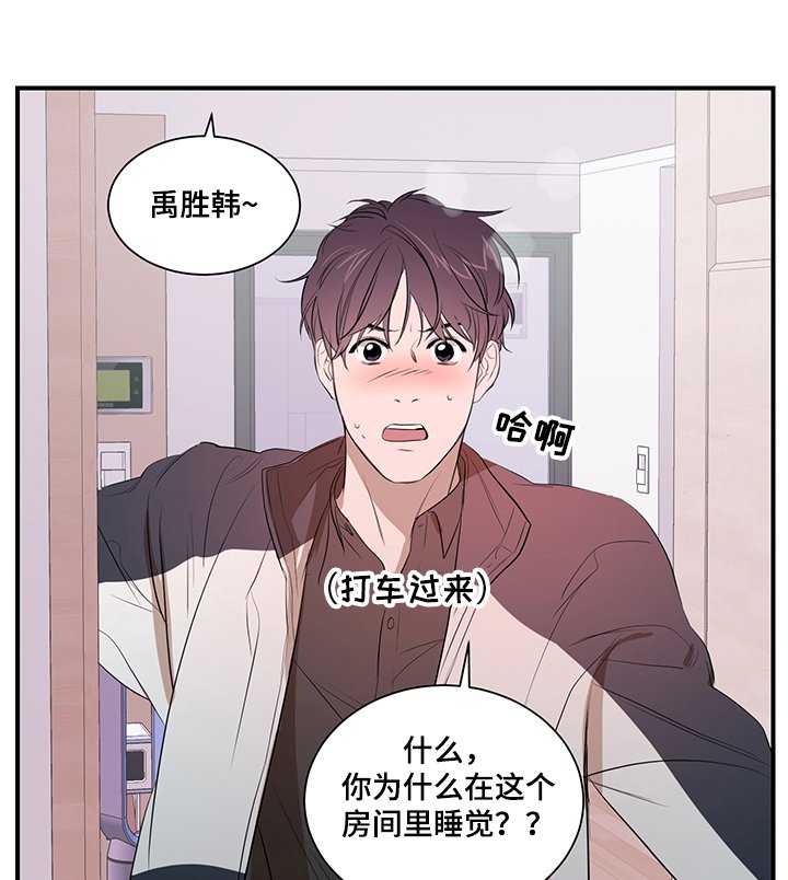 第61章：胜韩归来！