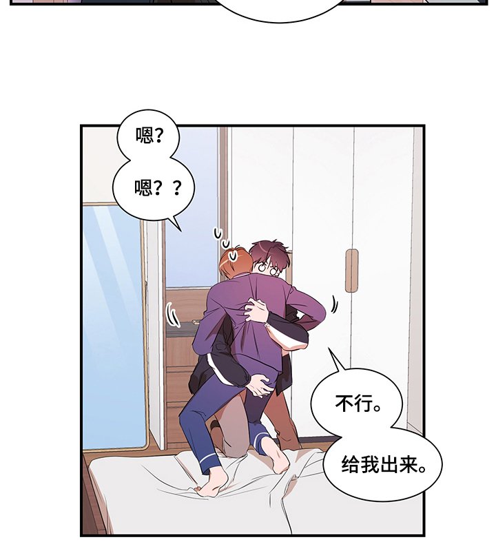 第61章：胜韩归来！