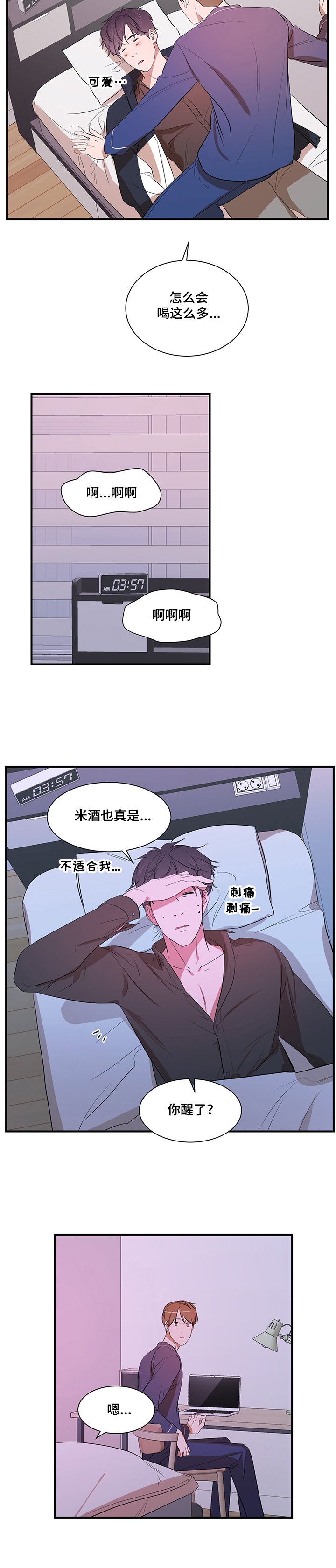 第61章：胜韩归来！