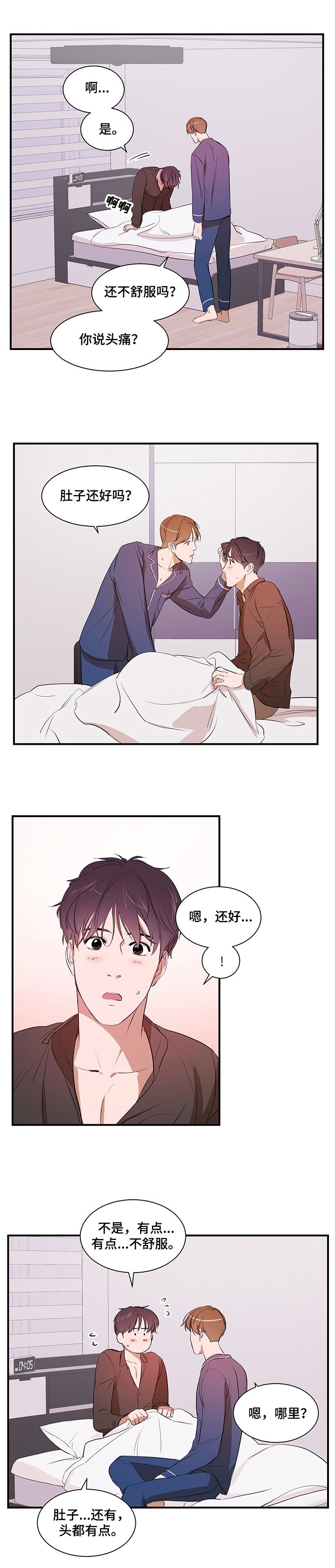 第61章：胜韩归来！
