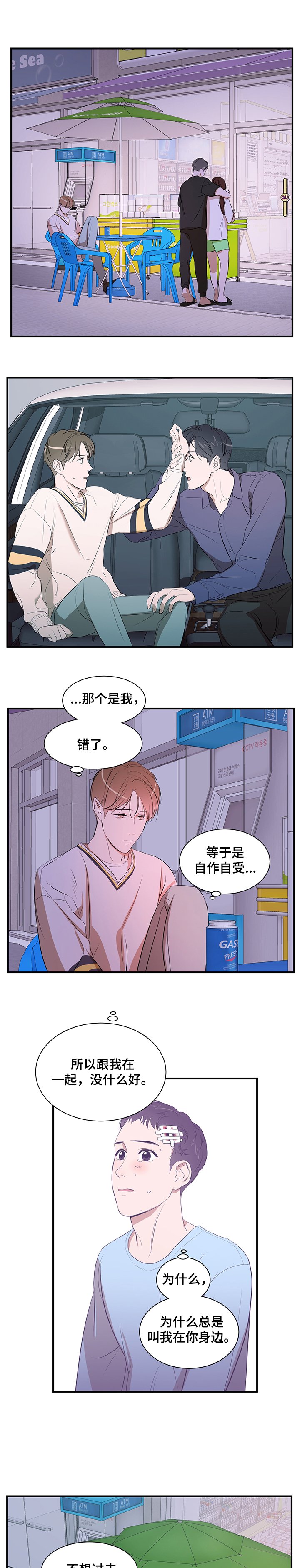 第63章：问题