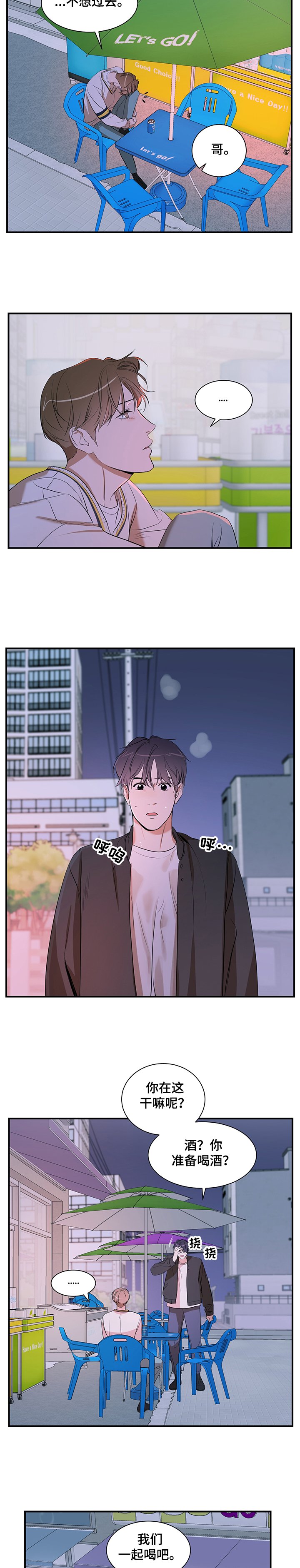 第63章：问题