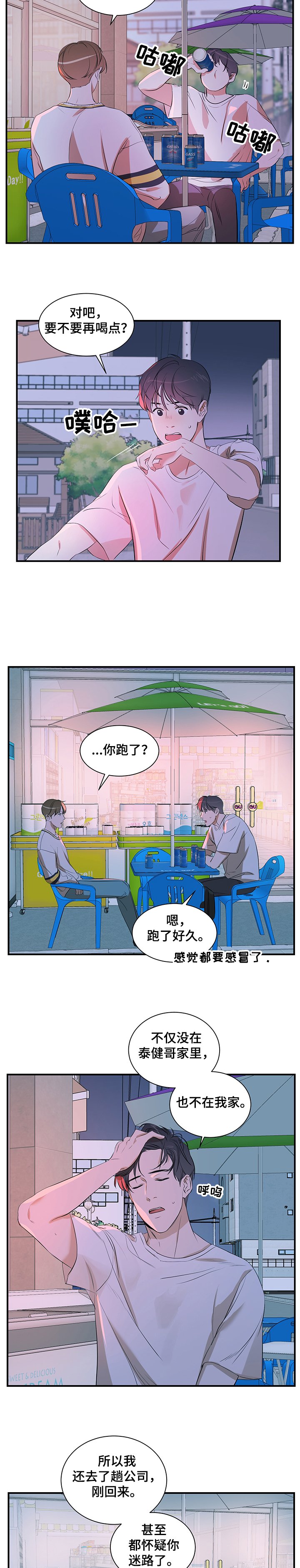 第63章：问题