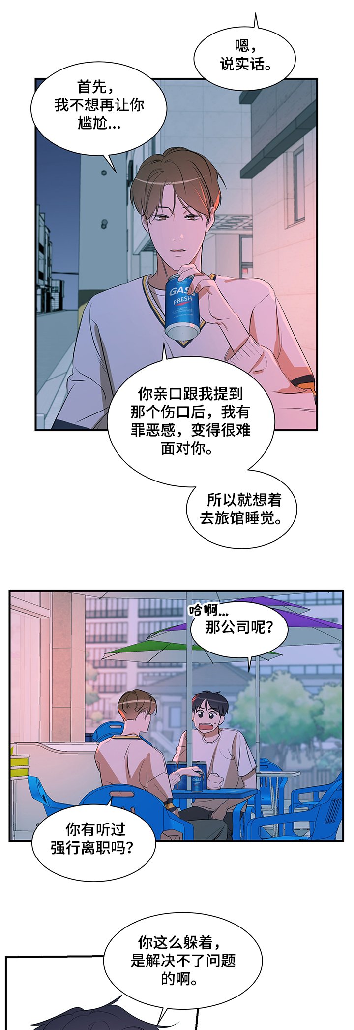 第63章：问题