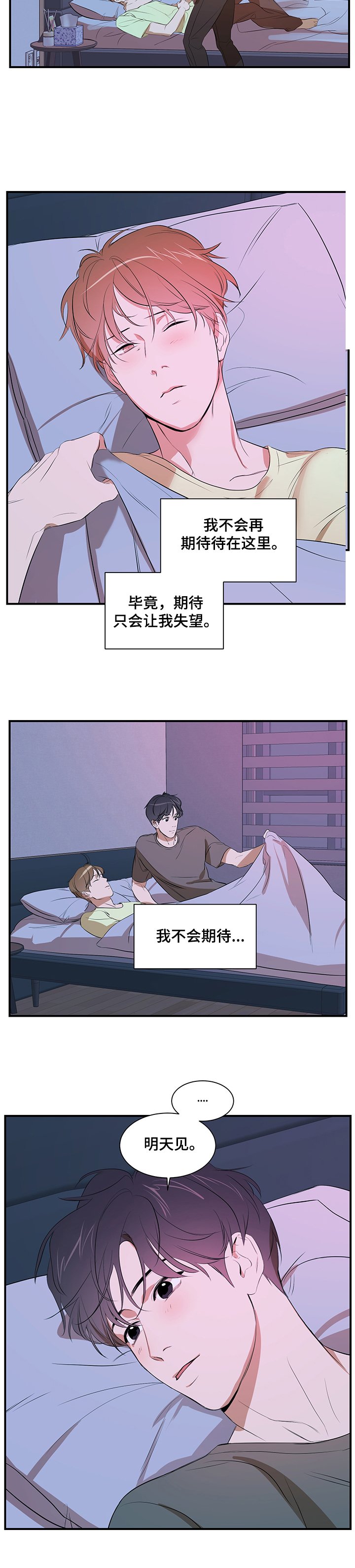 第64章：租房