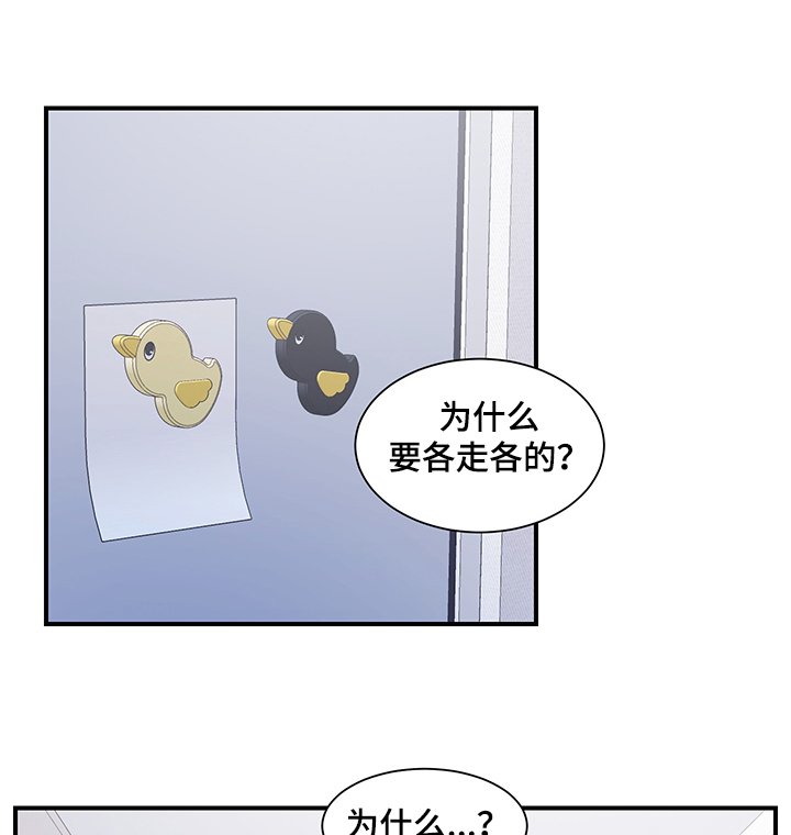 第65章：一起走