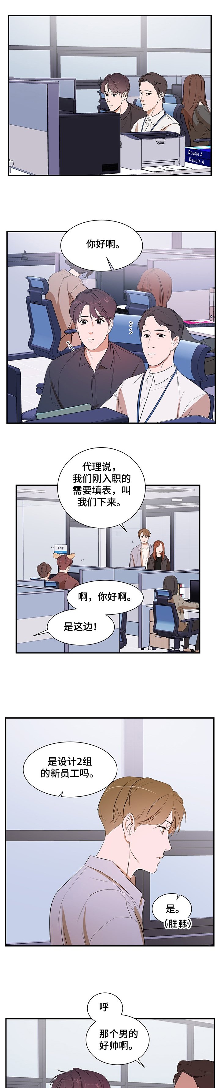 第66章：【第二季】遇流氓