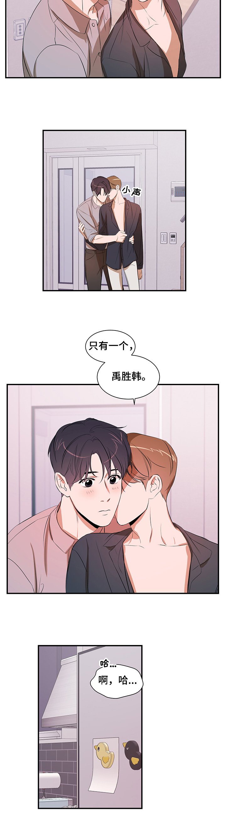 第66章：【第二季】遇流氓