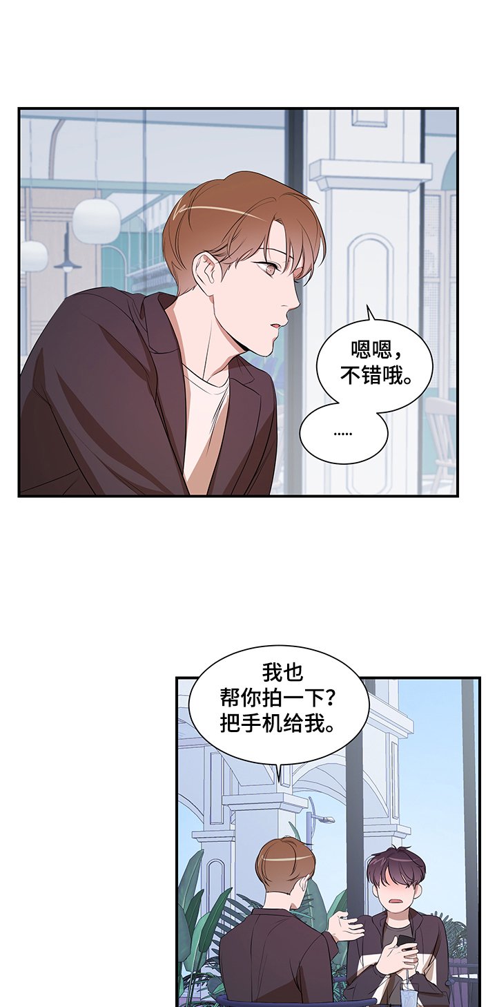 第67章：【第二季】合拍